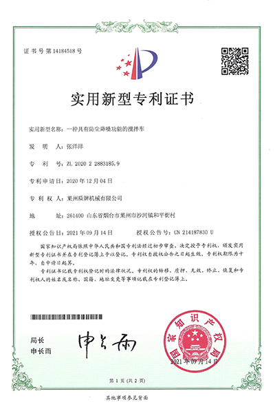 專(zhuān)利