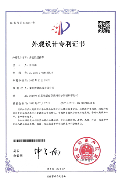 專(zhuān)利