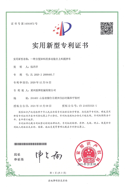 專(zhuān)利