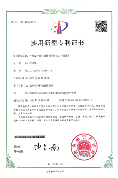 專(zhuān)利