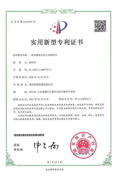 專(zhuān)利